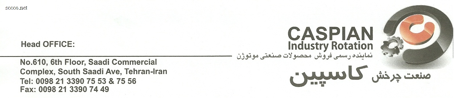 SARBARG