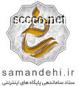 لوگو سامان دهی