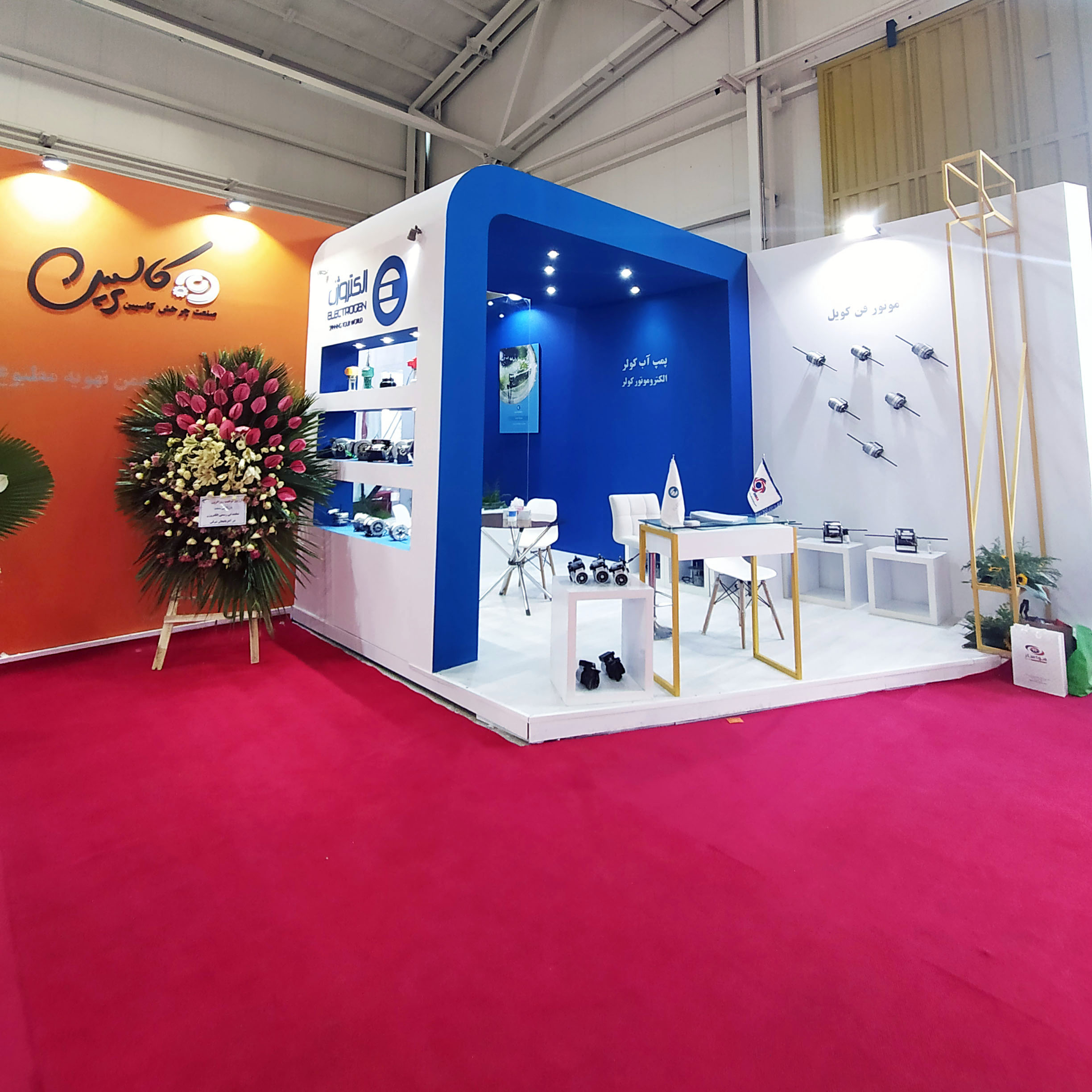 نمایشگاه تاسیسات 1400 6