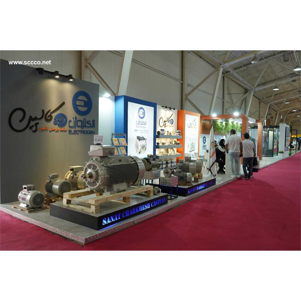 بیست و دومین نمایشگاه بین المللی تاسیسات 39