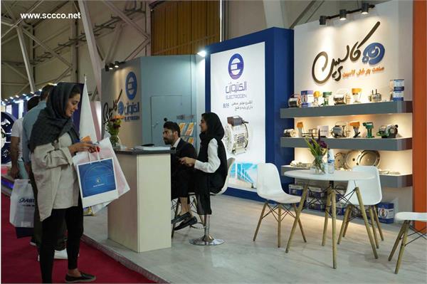 بیست و دومین نمایشگاه بین المللی تاسیسات 43