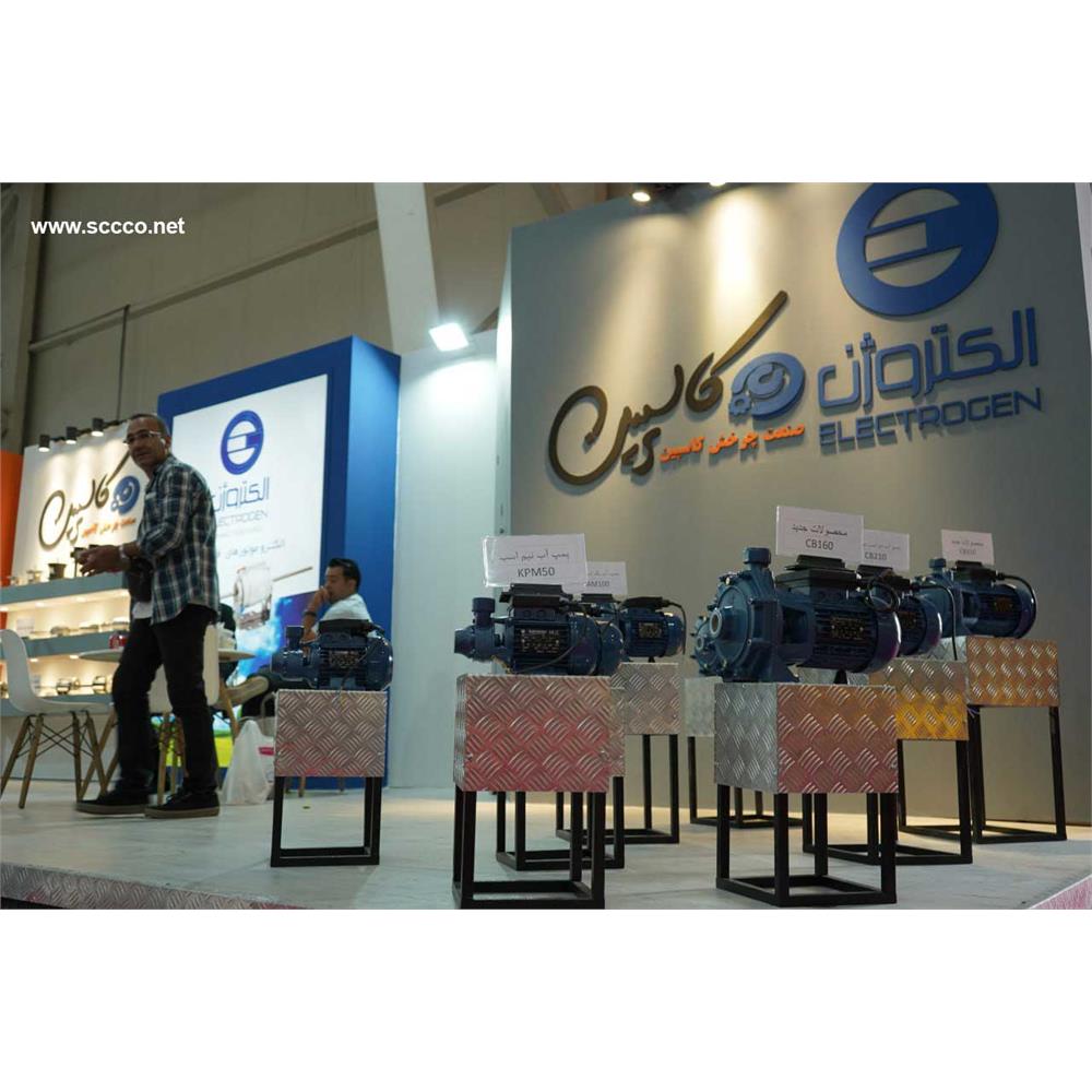 بیست و دومین نمایشگاه بین المللی تاسیسات 24