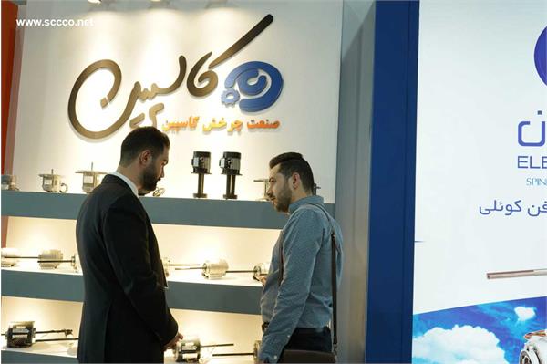 بیست و دومین نمایشگاه بین المللی تاسیسات 8