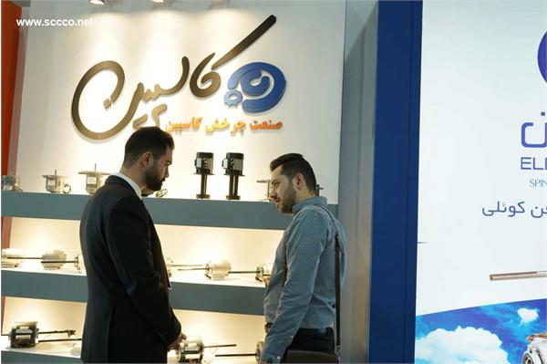 بیست و دومین نمایشگاه بین المللی تاسیسات 14