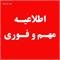 لیست قیمت الکتروپمپ های خانگی الکتروژن تا آخر فصل  ... 