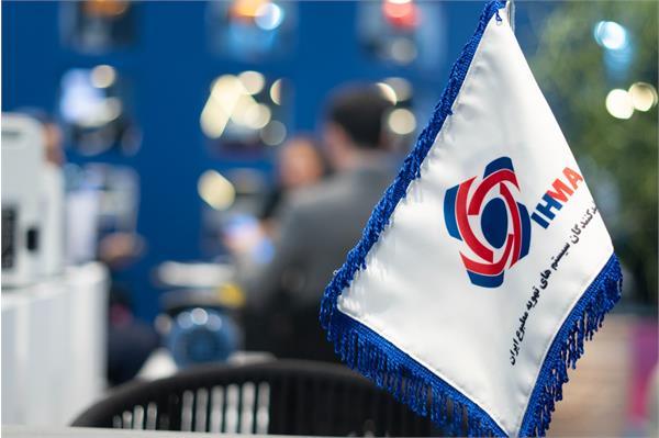 بیست و سومین نمایشگاه بین المللی تاسیسات 1403