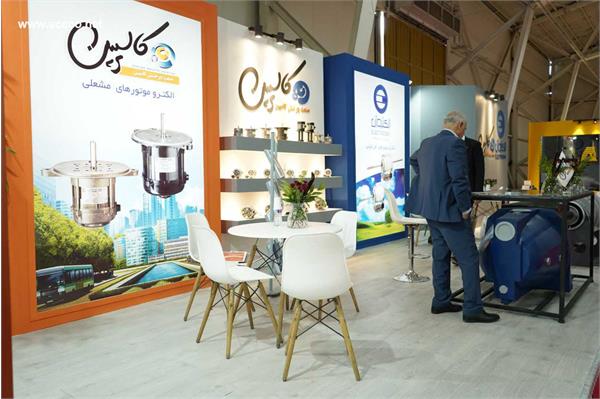 بیست و دومین نمایشگاه بین المللی تاسیسات 26