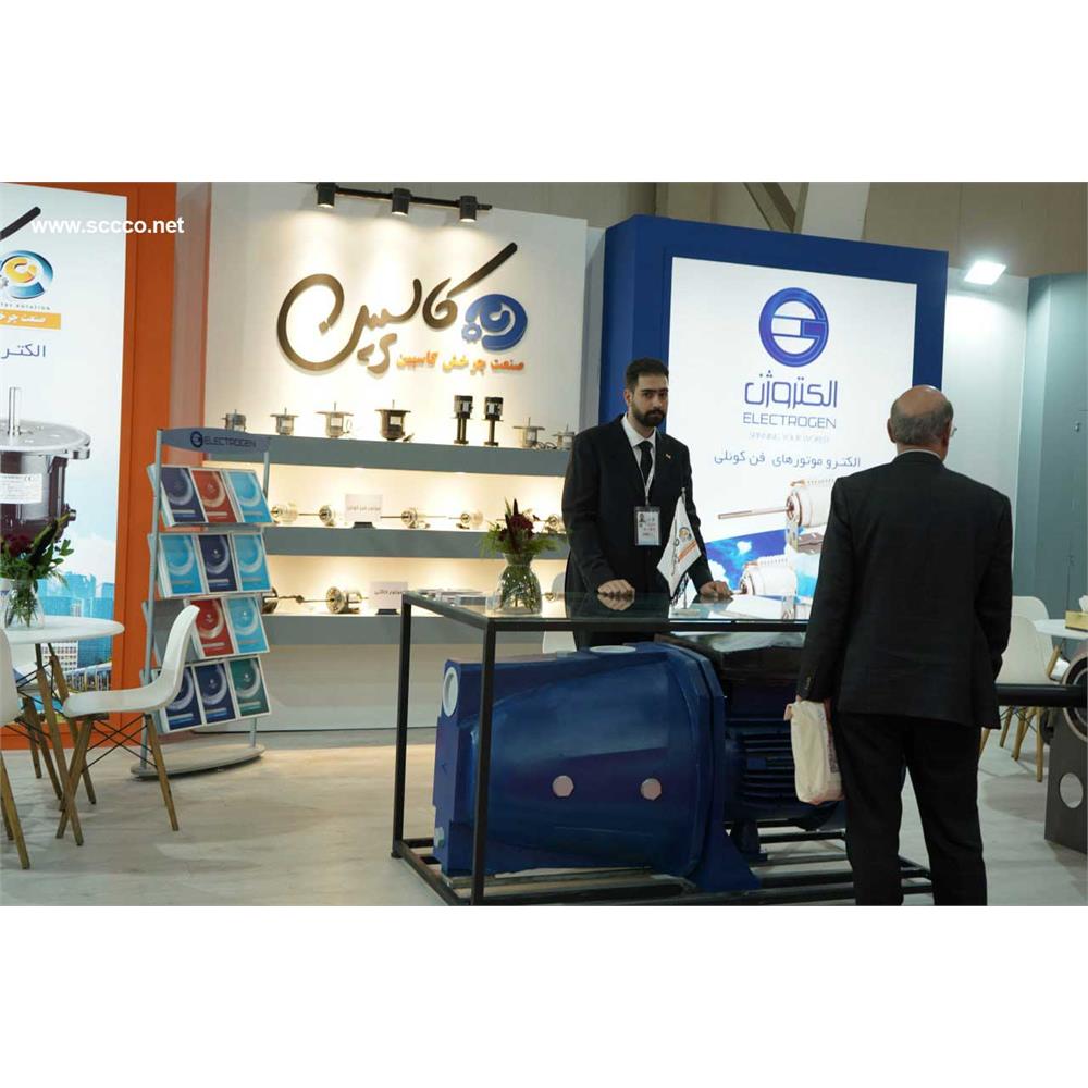 بیست و دومین نمایشگاه بین المللی تاسیسات 22