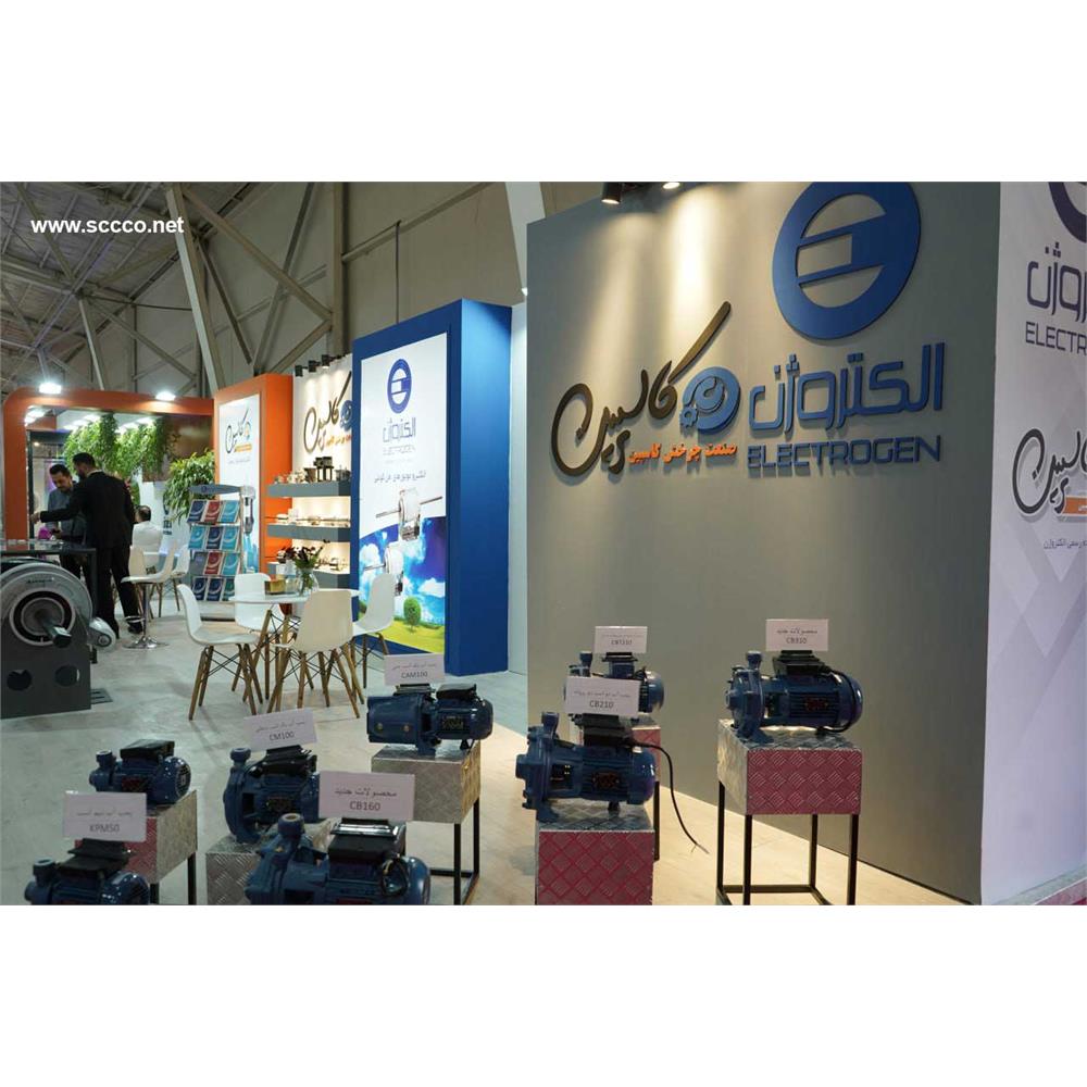 بیست و دومین نمایشگاه بین المللی تاسیسات 13