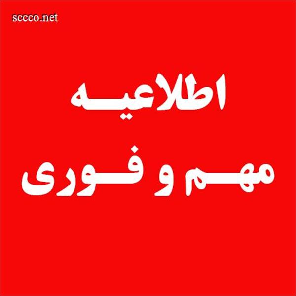 لیست قیمت الکتروپمپ های خانگی الکتروژن تا آخر فصل تابستان (1404/06/31) هیچگونه تغییر قیمتی نخواهد داشت.