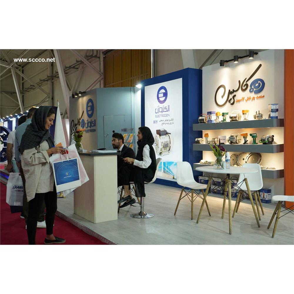 بیست و دومین نمایشگاه بین المللی تاسیسات 43