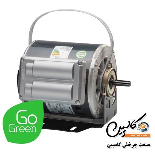 الکترو موتور کولری خازن دار راندمان بالا HP 1/2 ،1/3مدل سبز