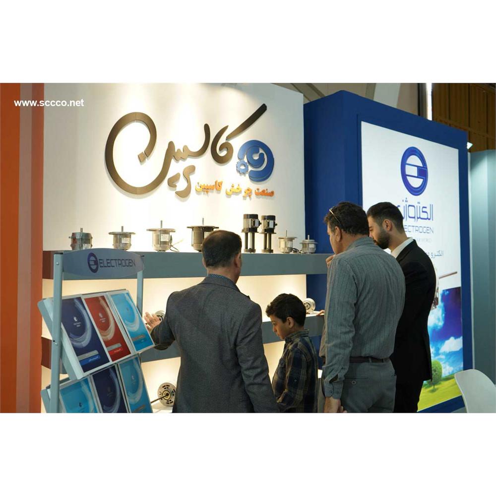 بیست و دومین نمایشگاه بین المللی تاسیسات 11