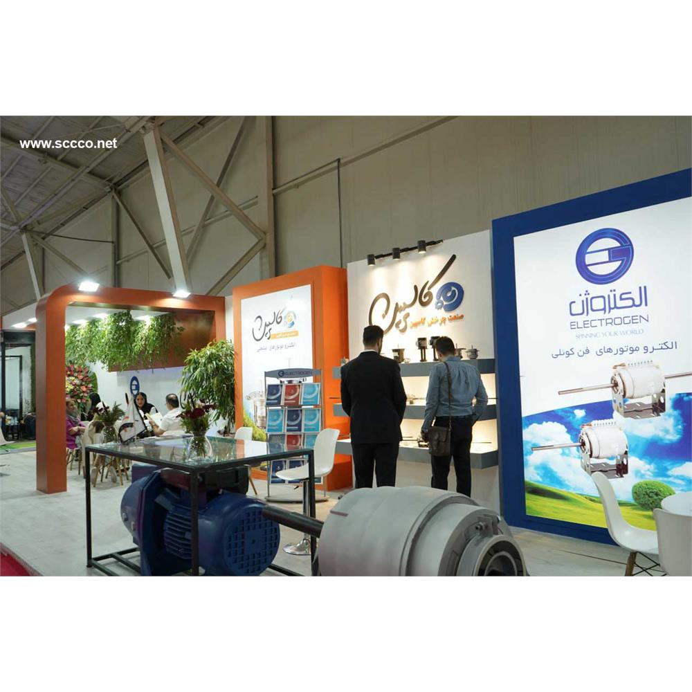 بیست و دومین نمایشگاه بین المللی تاسیسات 16