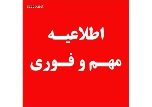 لیست قیمت الکتروپمپ های خانگی الکتروژن تا آخر فصل تابستان (1404/06/31) هیچگونه تغییر قیمتی نخواهد داشت.