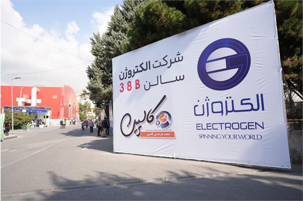 بیست و سومین نمایشگاه بین المللی تاسیسات 1403