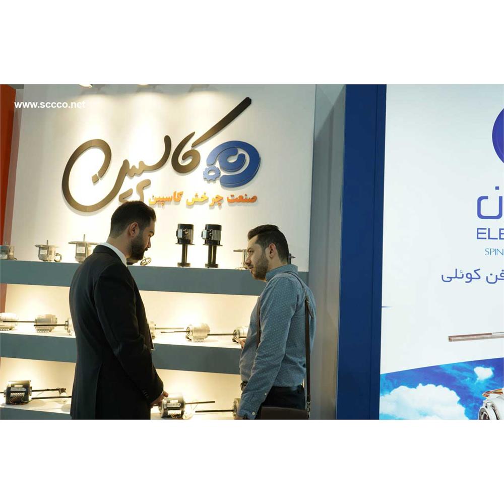 بیست و دومین نمایشگاه بین المللی تاسیسات 8