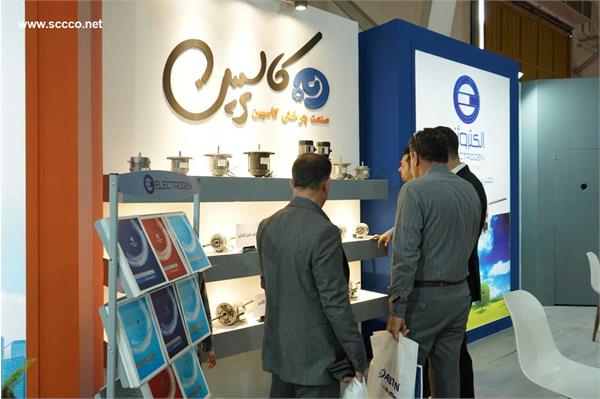 بیست و دومین نمایشگاه بین المللی تاسیسات 15