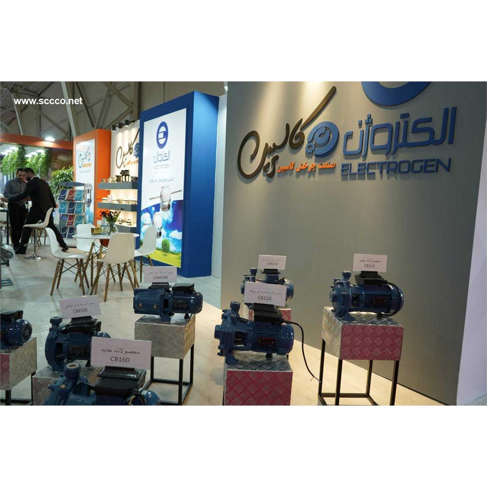 بیست و دومین نمایشگاه بین المللی تاسیسات 12