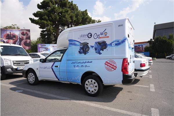 بیست و سومین نمایشگاه بین المللی تاسیسات 1403