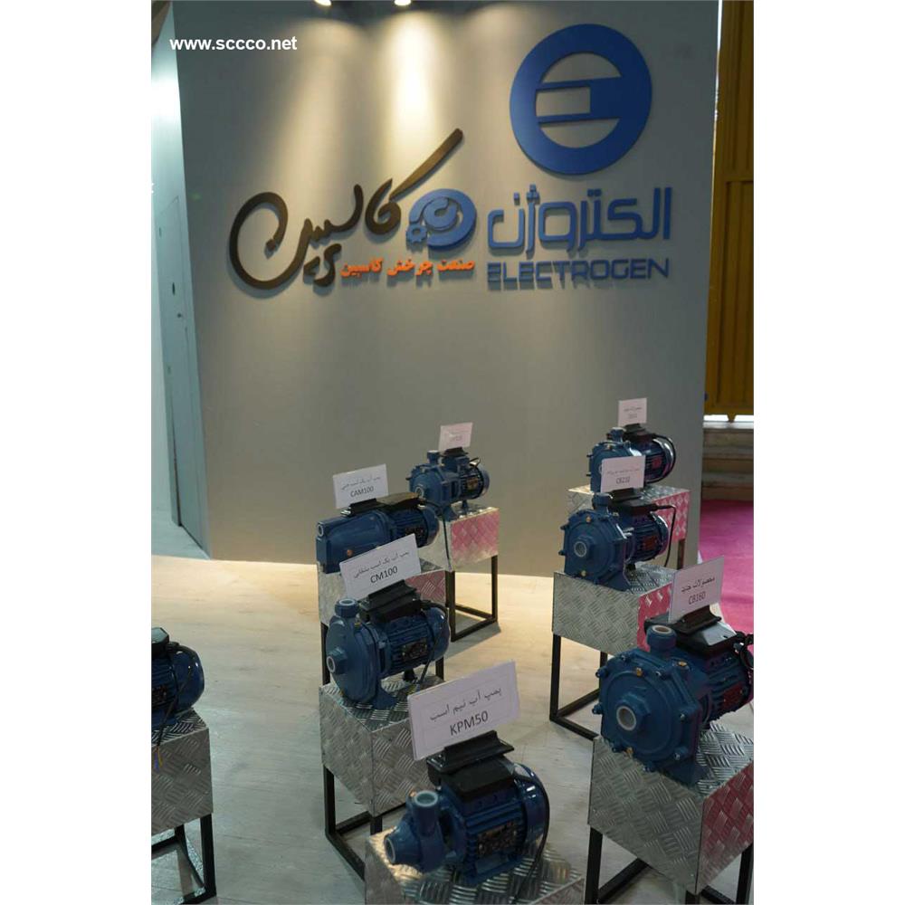 بیست و دومین نمایشگاه بین المللی تاسیسات 17