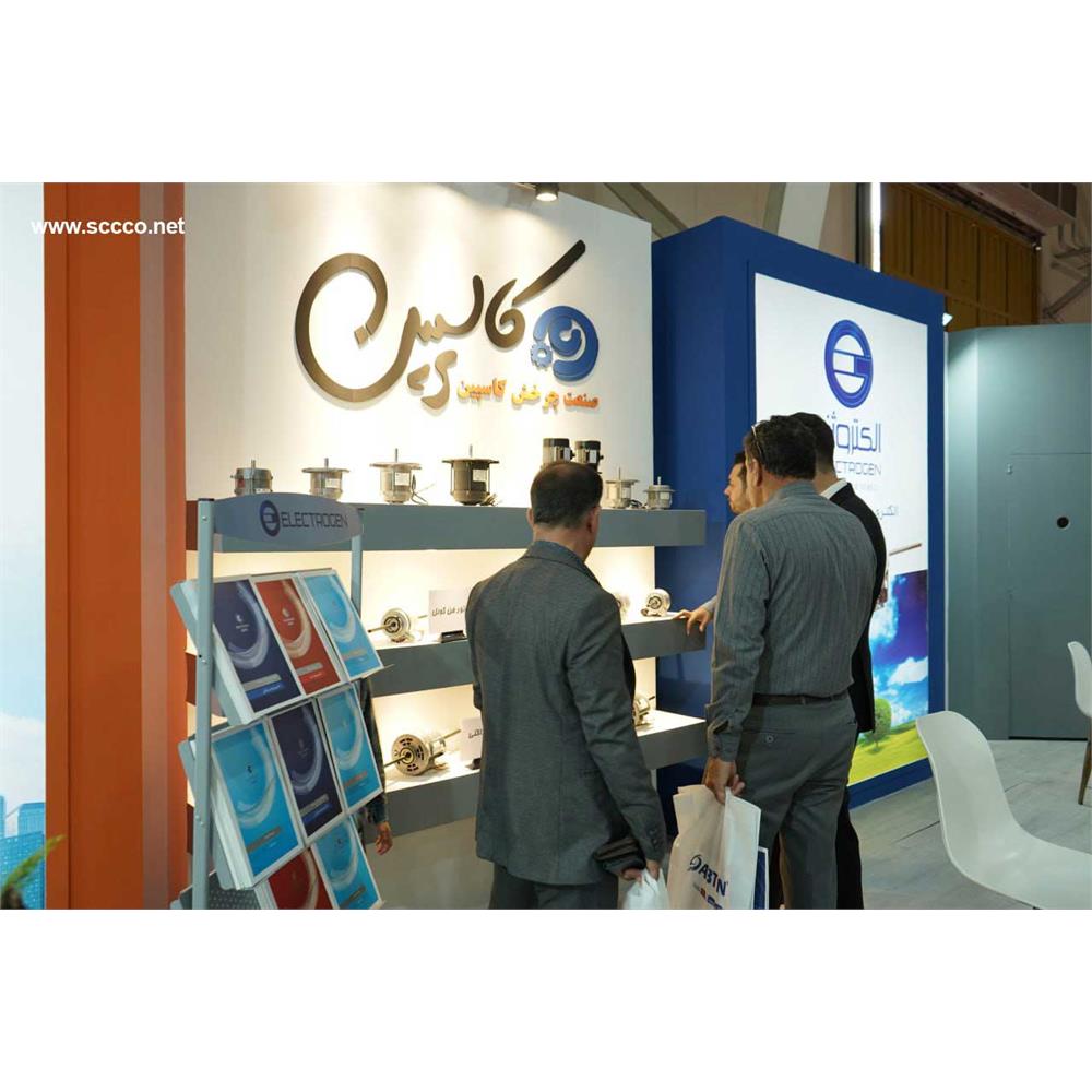 بیست و دومین نمایشگاه بین المللی تاسیسات 15